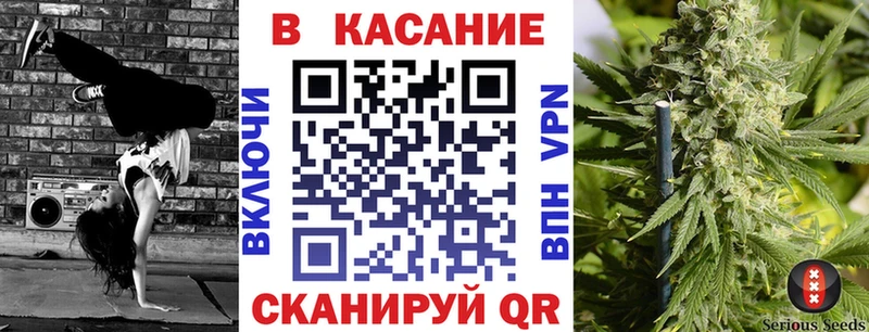 Наркотические вещества Каневская Метамфетамин  Меф мяу мяу  blacksprut рабочий сайт  Бошки Шишки 