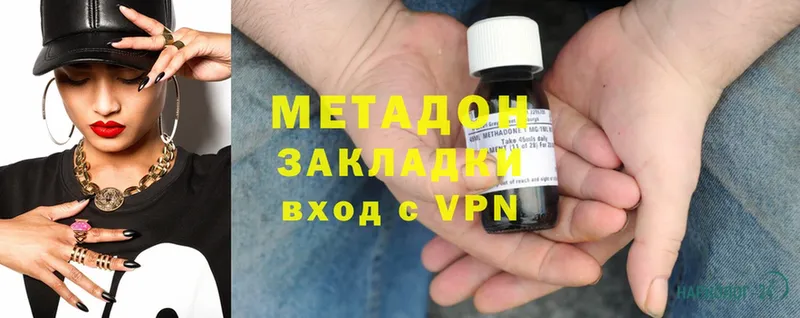 Цена Каневская Alpha PVP  Cocaine  Гашиш  МАРИХУАНА 