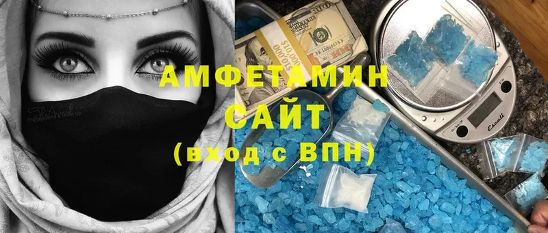 АМФЕТАМИН Premium Каневская