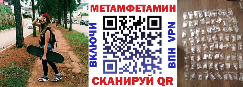 Амфетамин 97% Каневская