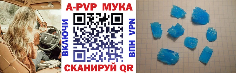 блэк спрут ссылка  Каневская  APVP СК КРИС  закладка 