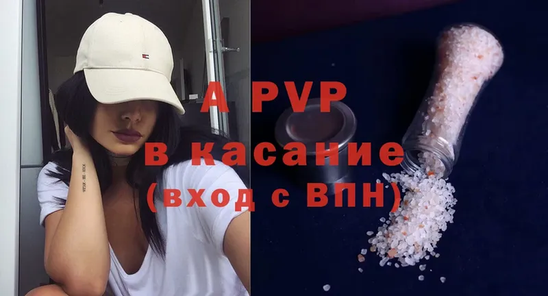 магазин    Каневская  Alfa_PVP крисы CK 