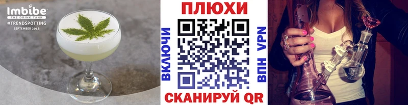 где купить наркоту  Каневская  Печенье с ТГК конопля 