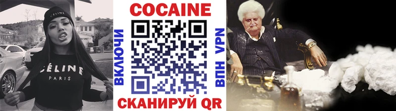 сколько стоит  Каневская  COCAIN VHQ 