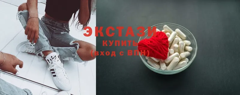 KRAKEN как зайти  Каневская  ЭКСТАЗИ 300 mg 