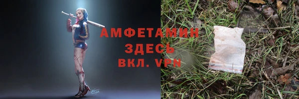 ALPHA PVP Мегион