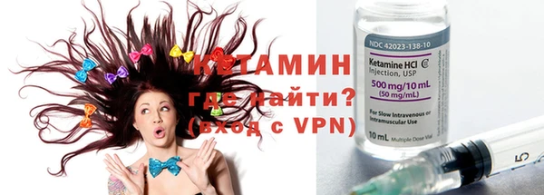 спиды Магас