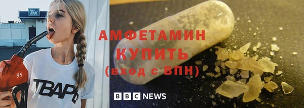 спиды Магас