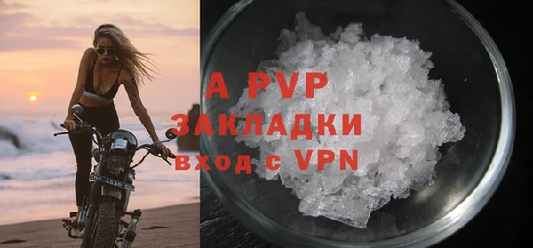 ALPHA PVP Мегион