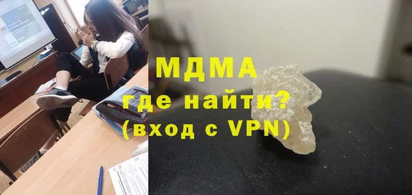 хмурый Медногорск