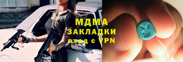 скорость Магадан