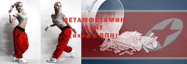 спиды Магас