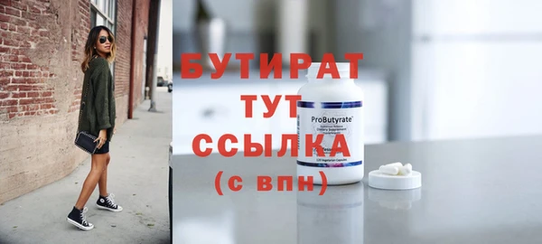 спиды Магас
