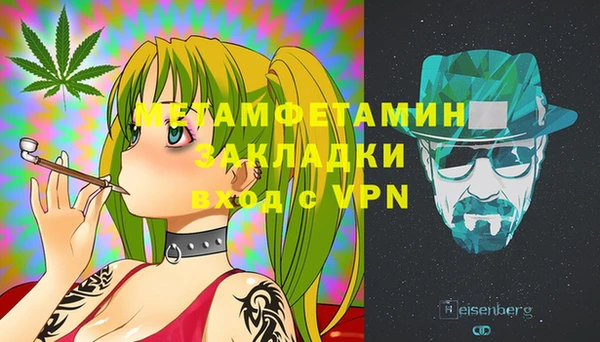 apvp Бердск