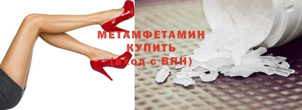 скорость Магадан