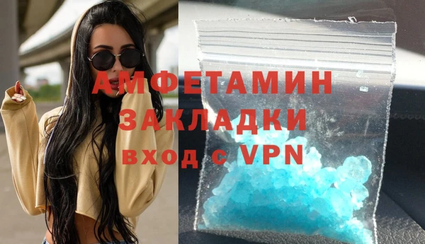 ALPHA PVP Мегион