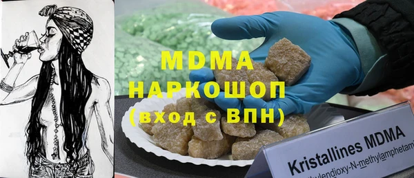 экстази Бронницы