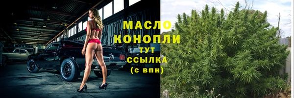 ALPHA PVP Мегион