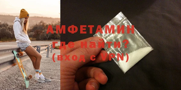 спиды Магас