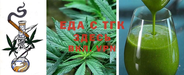 спиды Магас