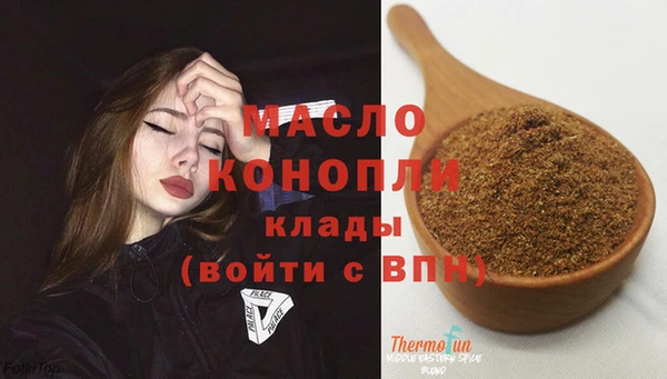 экстази Бронницы