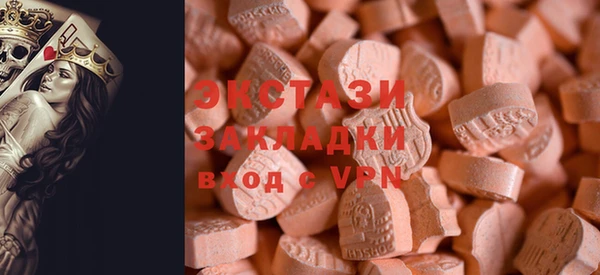 спиды Магас