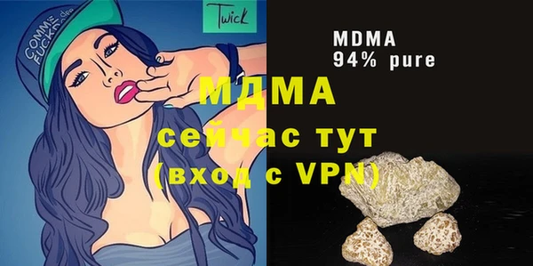 скорость Магадан