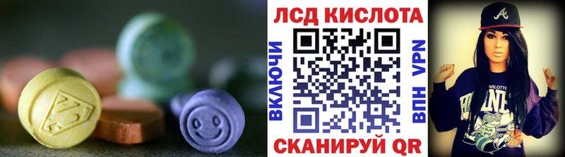 OMG онион  цены наркотик  Каневская  Лсд 25 экстази ecstasy 