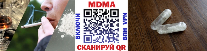 даркнет наркотические препараты  Каневская  MDMA Molly 