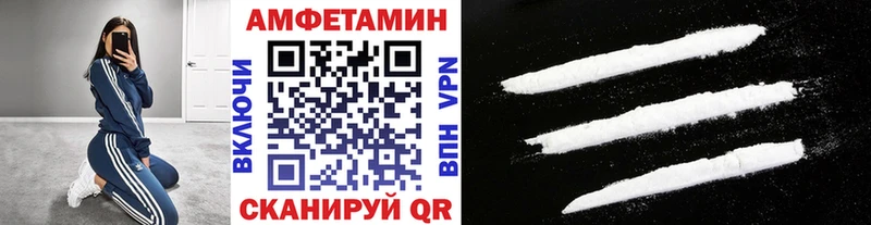 Первитин Methamphetamine  наркошоп  Каневская 