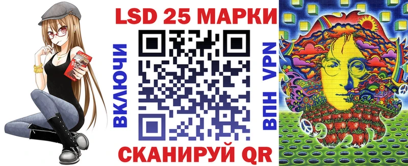 Марки NBOMe 1,5мг  наркотики  Каневская 