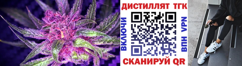купить закладку  Каневская  ТГК Wax 