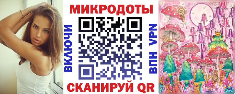 Псилоцибиновые грибы MAGIC MUSHROOMS  где найти наркотики  мега ссылка  Каневская 